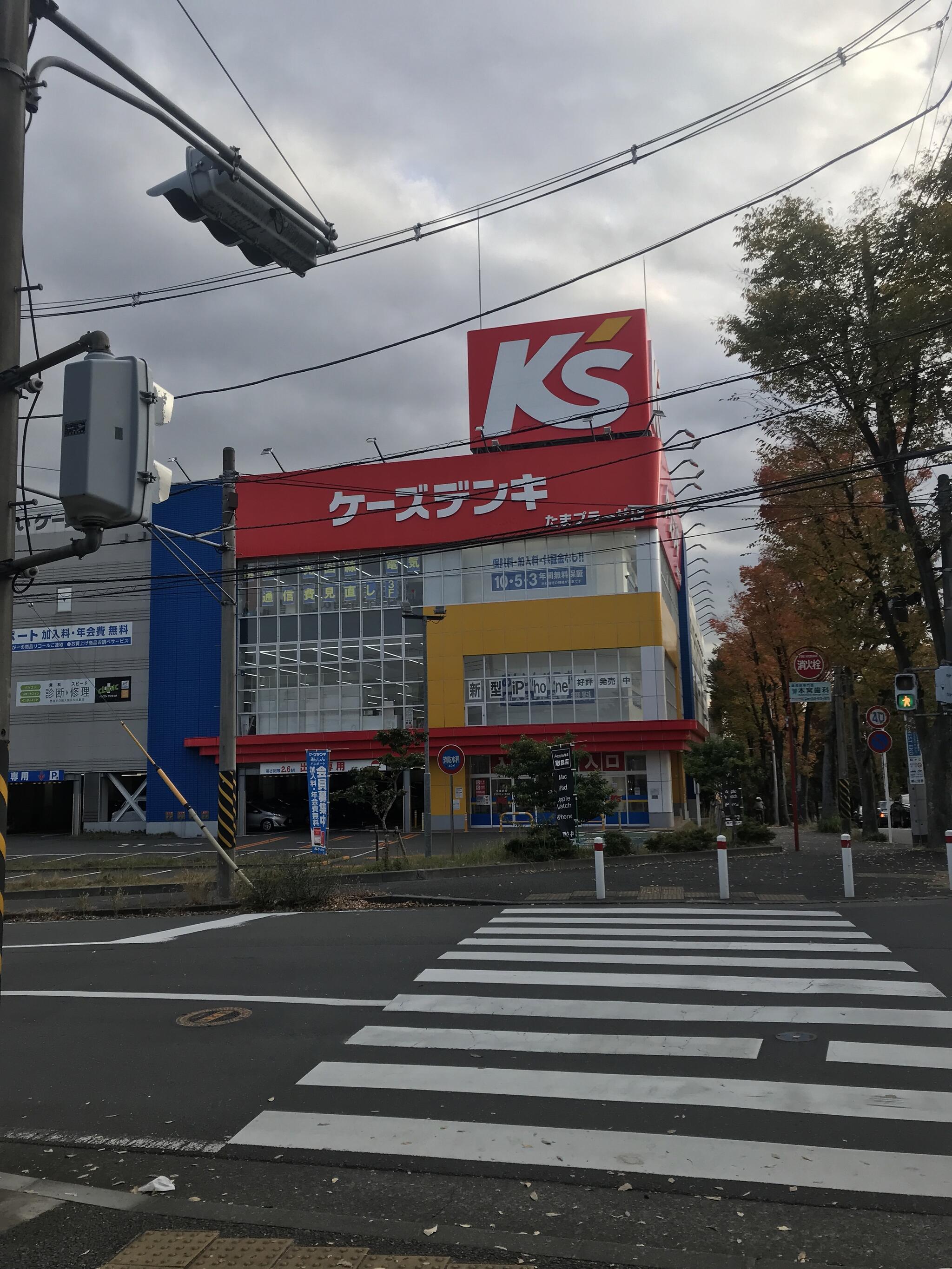 PCデポ パソコンクリニック ケーズデンキ たまプラーザ店内店 - 横浜市青葉区新石川/パソコンショップ | Yahoo!マップ