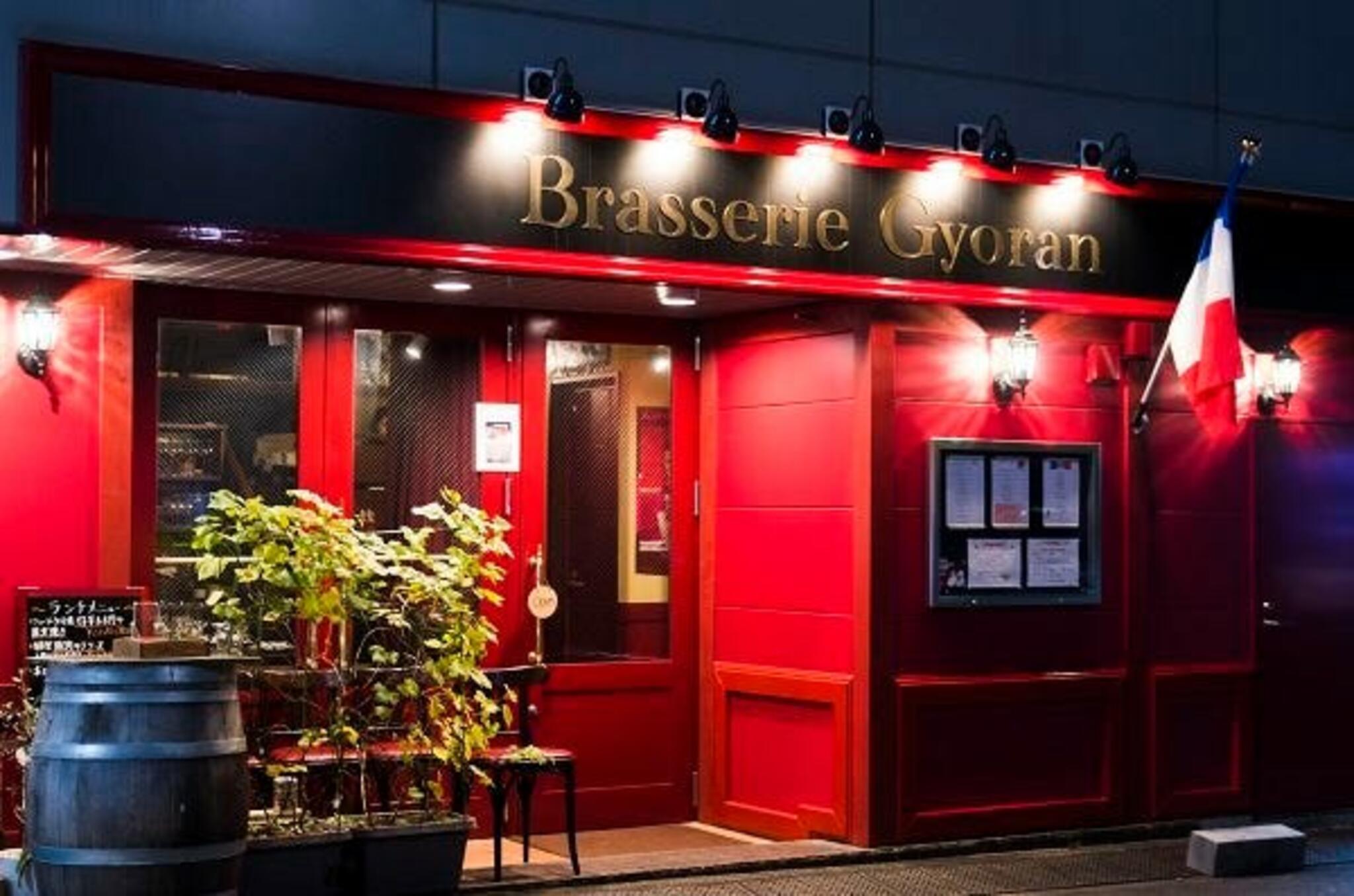 Brasserie Gyoranの代表写真2