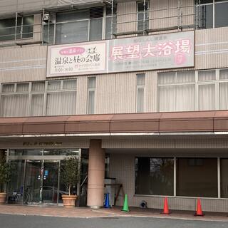 松江アーバンホテルの写真9