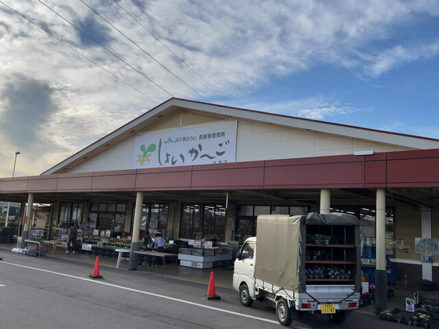 JA直売所 しょいか~ご千葉店 - 千葉市若葉区小倉町/農産物直売所 | Yahoo!マップ