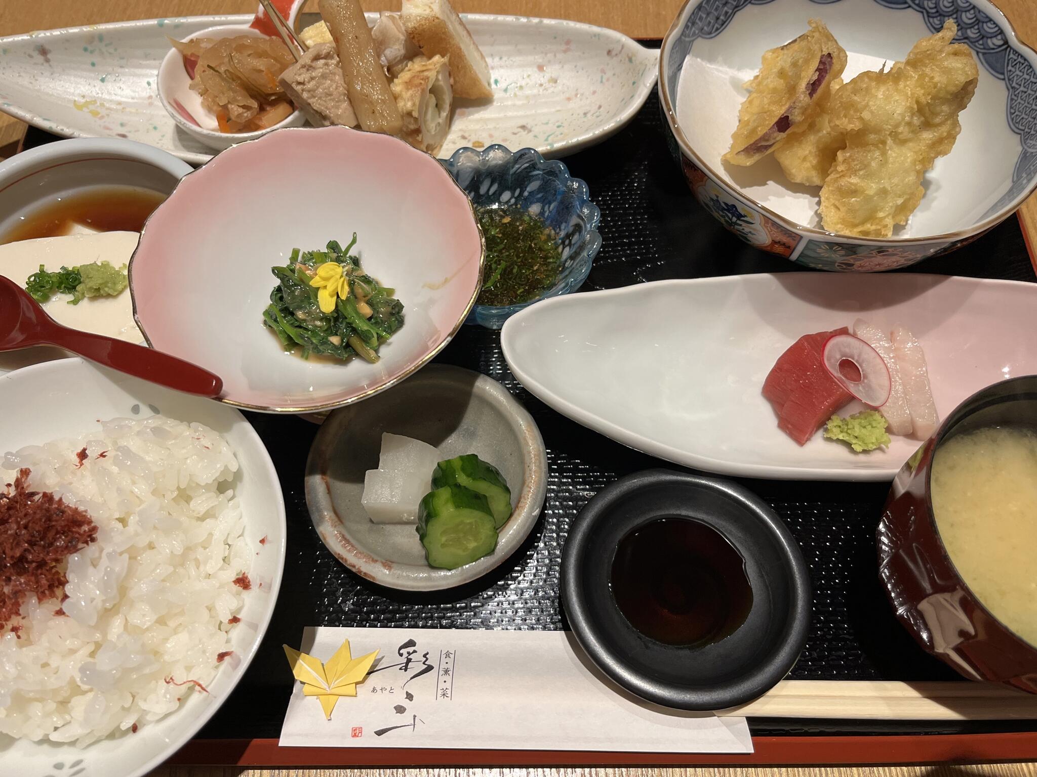 食・薫・菜 彩斗の代表写真1
