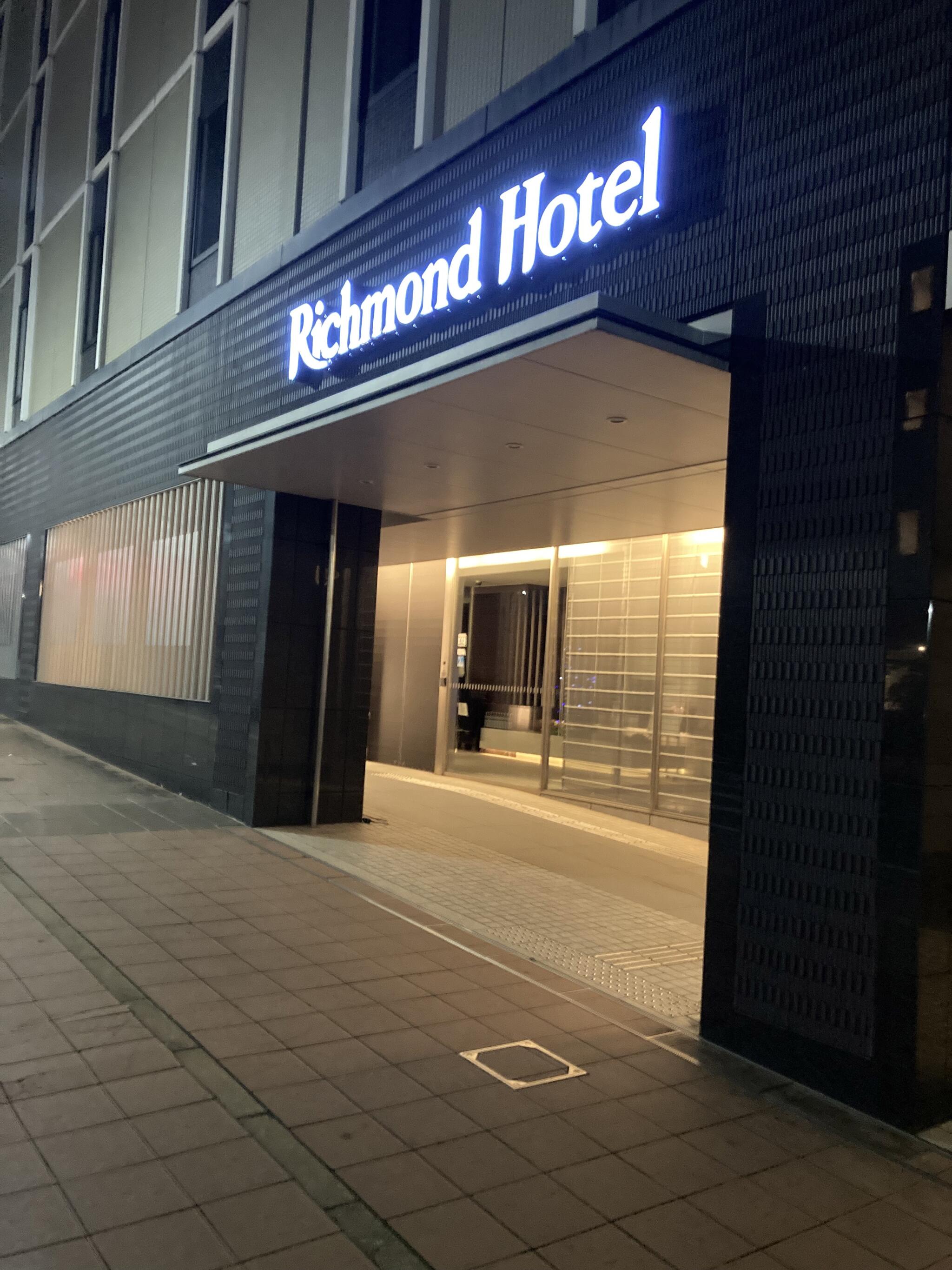 リッチモンドホテル成田の代表写真6