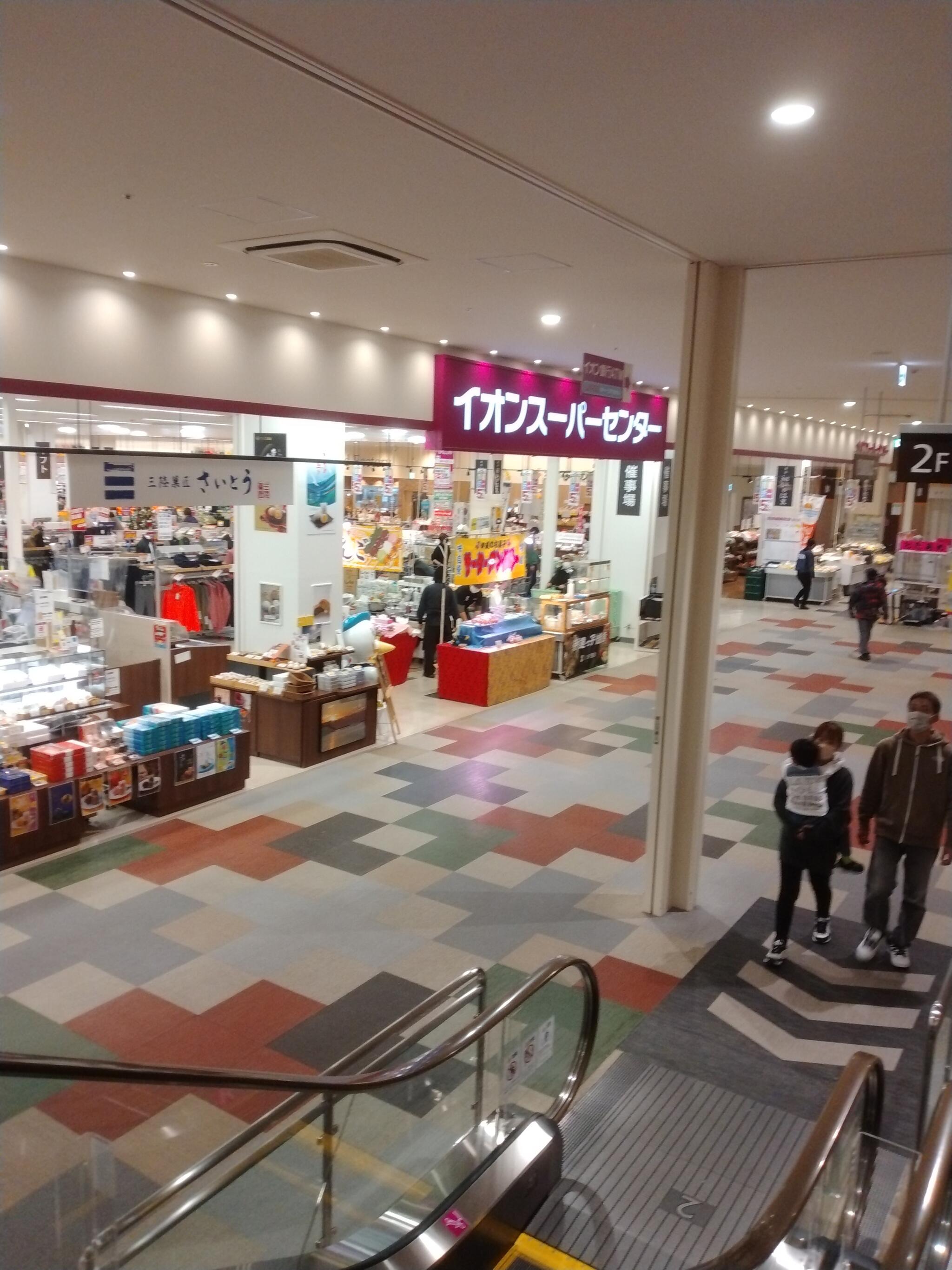 セール 釜石 イオン 服 屋