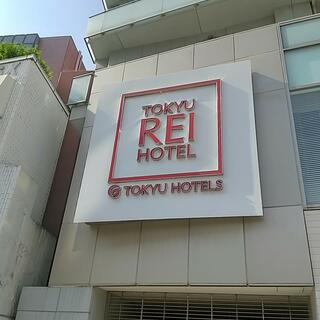 神戸元町東急REIホテルの写真29