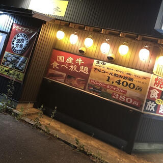 肉匠カルビ庵 PREMIUM 天理店の写真2