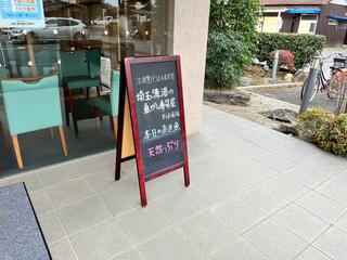和食レストラン そうま 坂戸店のクチコミ写真2