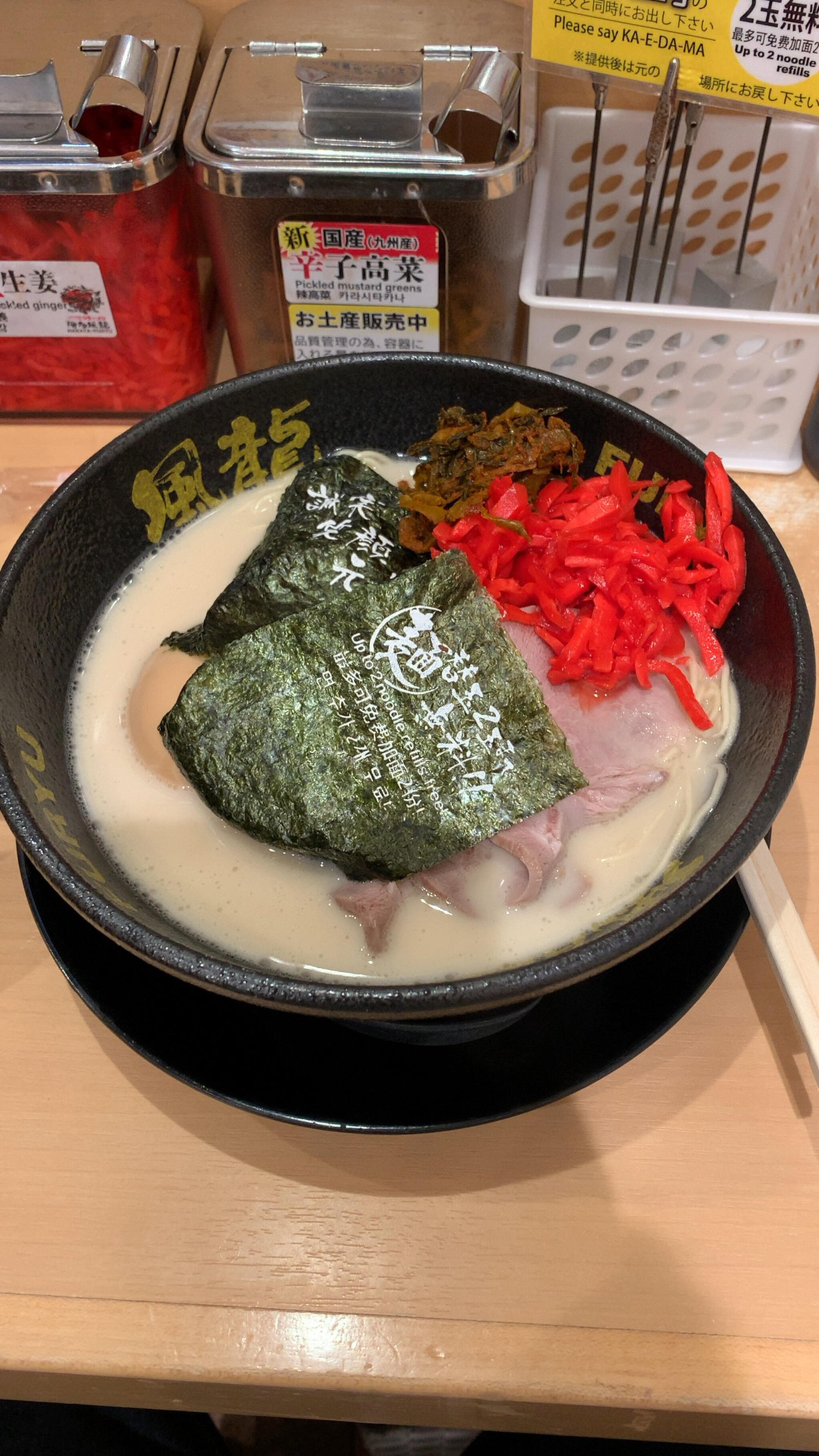 とんこつラーメン博多風龍 秋葉原総本店 - 千代田区外神田/ラーメン店 