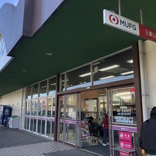 ヤマナカ 二川店の写真6