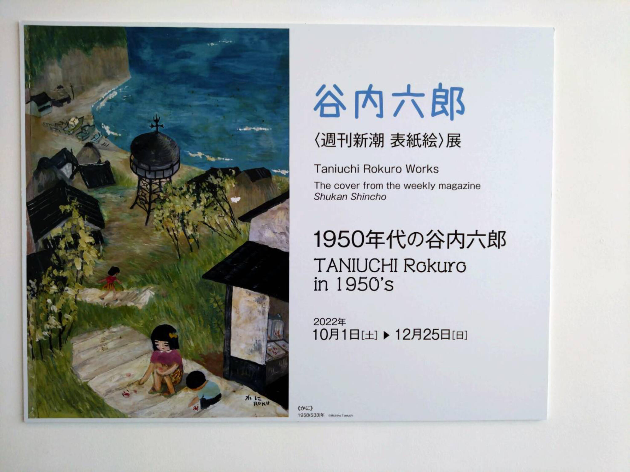 横須賀美術館の代表写真10