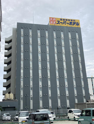スーパーホテル 米子駅前のクチコミ写真1