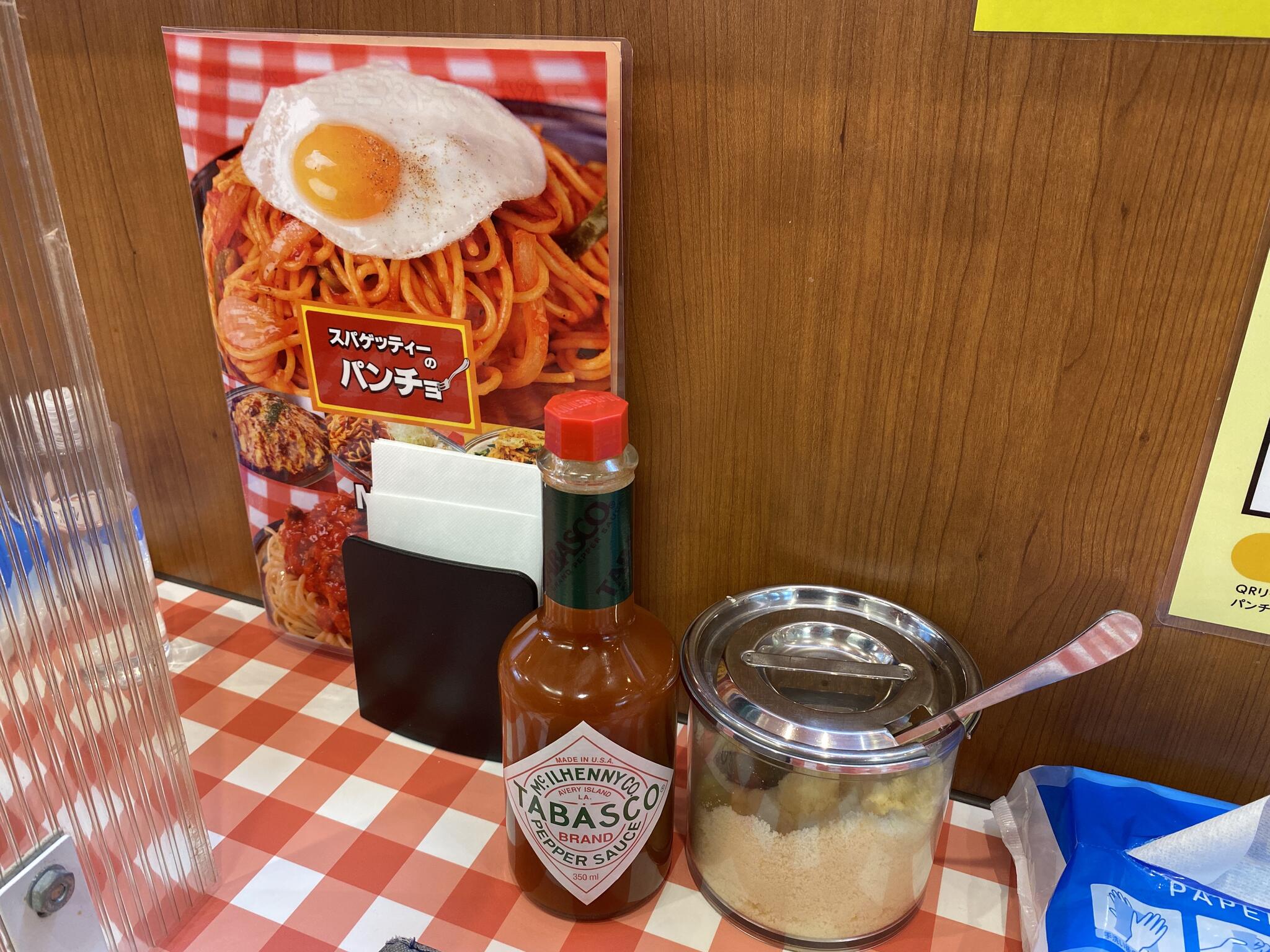 スパゲッティーのパンチョ 富士店の代表写真6