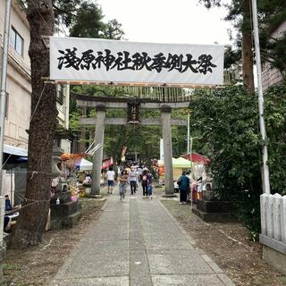浅原神社の写真3