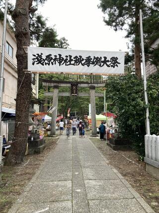浅原神社のクチコミ写真1