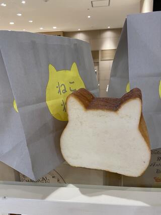 ねこねこ食パン イオンモール北戸田店のクチコミ写真1