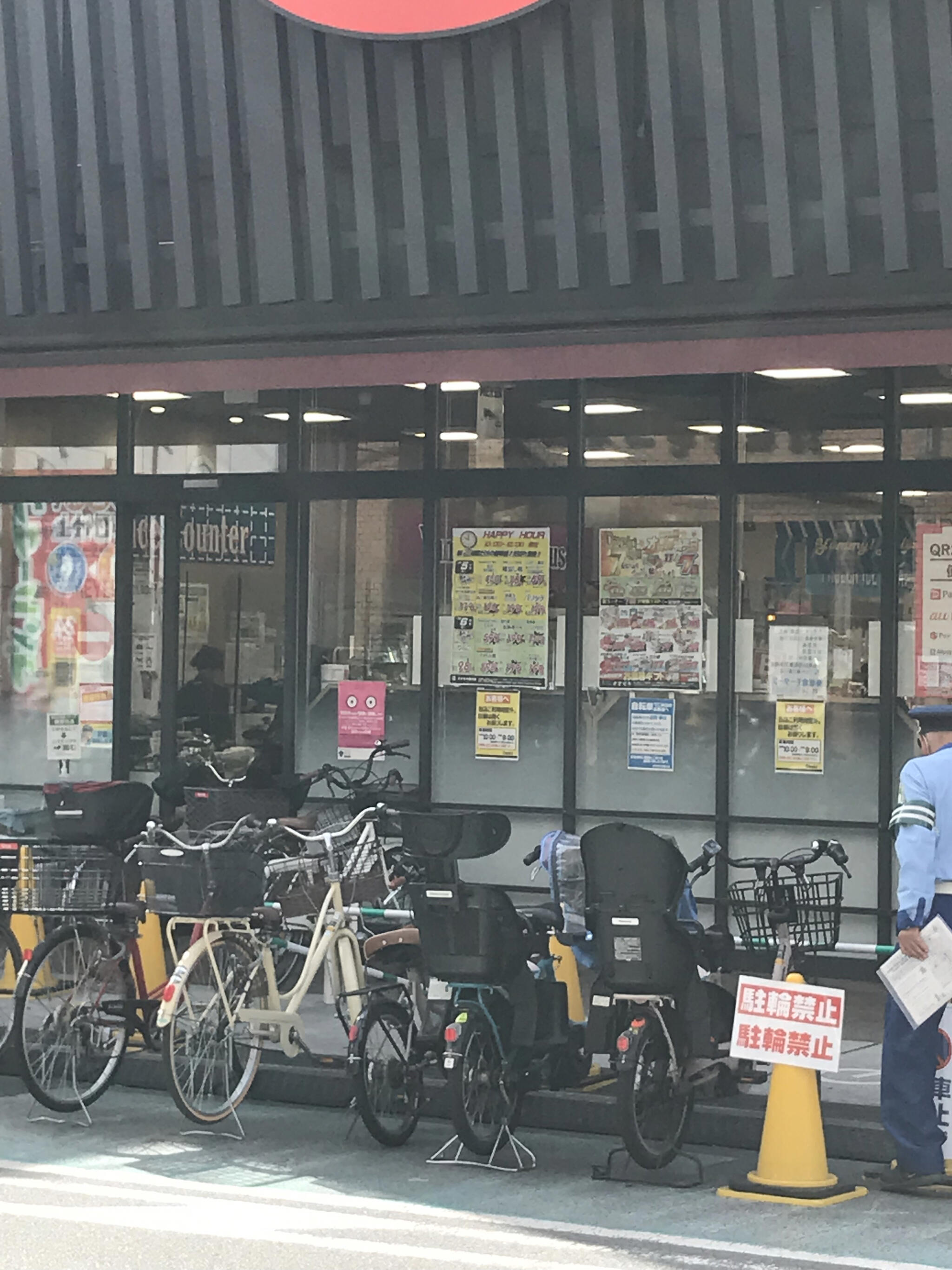 オオゼキ 菊川店の代表写真5