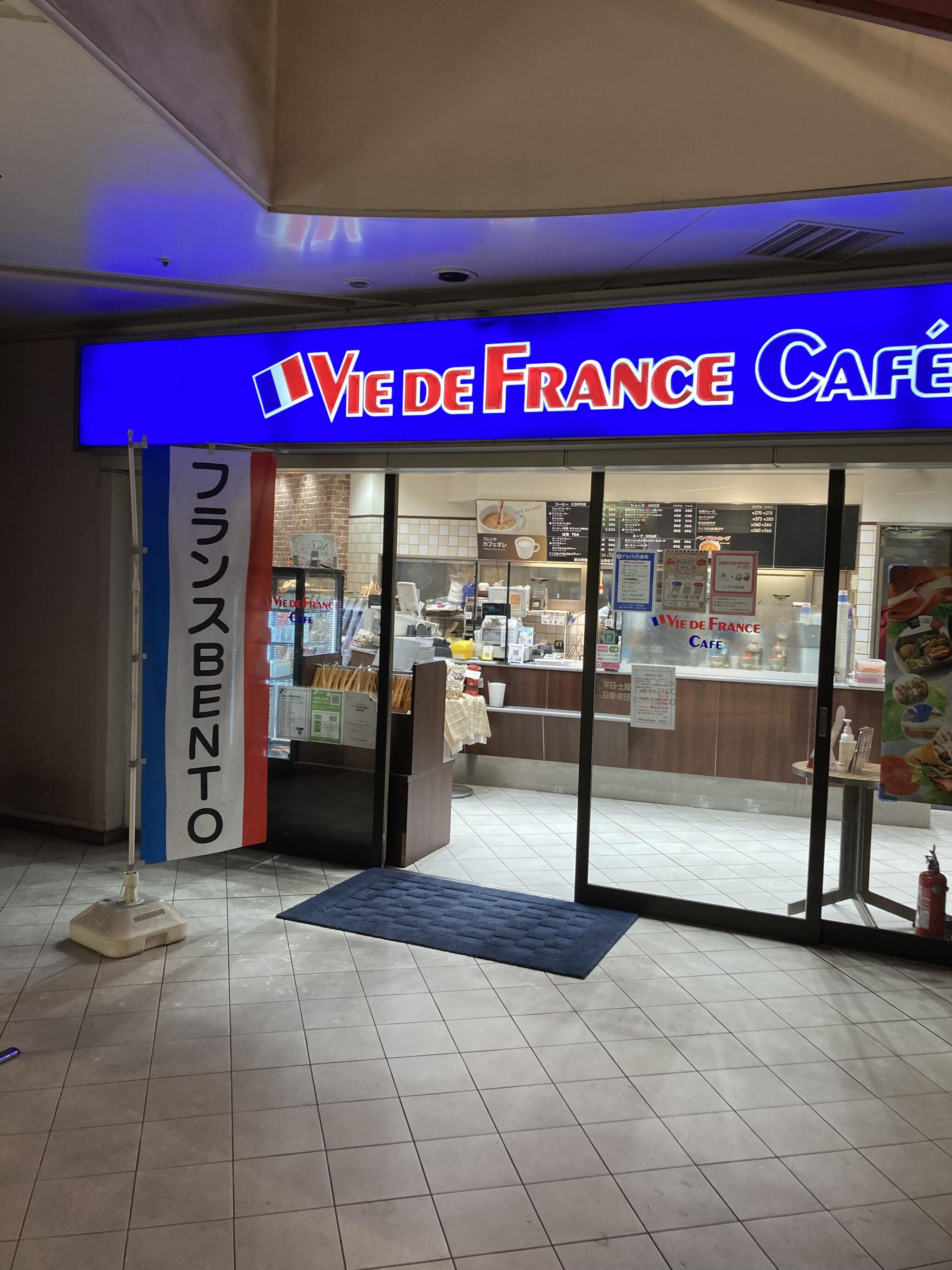 VIE DE FRANCE Cafe 馬車道店の代表写真7