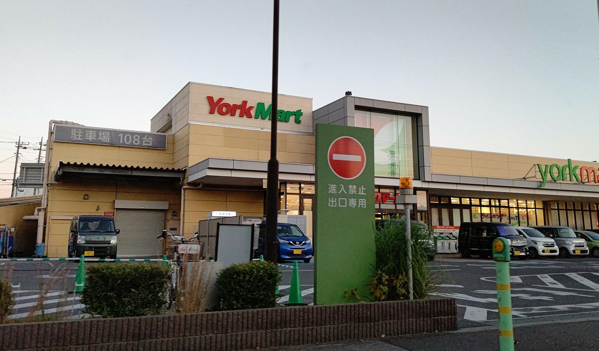 ヨークマート 八千代台店 - 八千代市八千代台北/スーパー | Yahoo!マップ