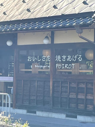 ポワロ 上桂店のクチコミ写真1