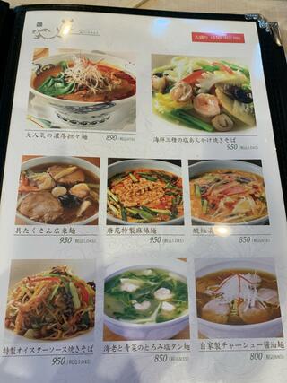 中国料理 唐苑 練馬本店のクチコミ写真4