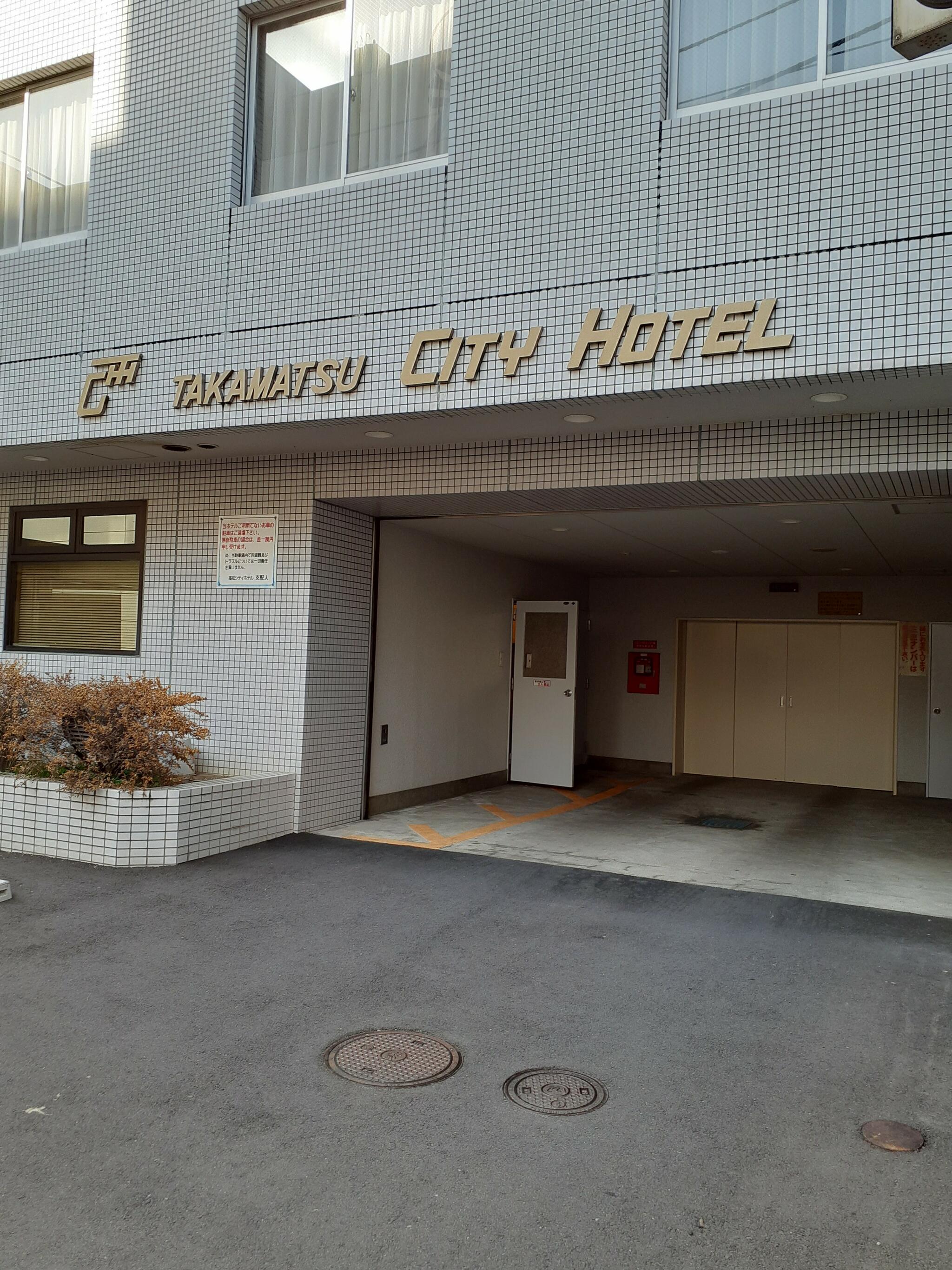 高松シティホテルの代表写真6