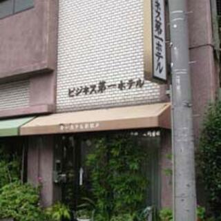 第一ホテル新松戸の写真3