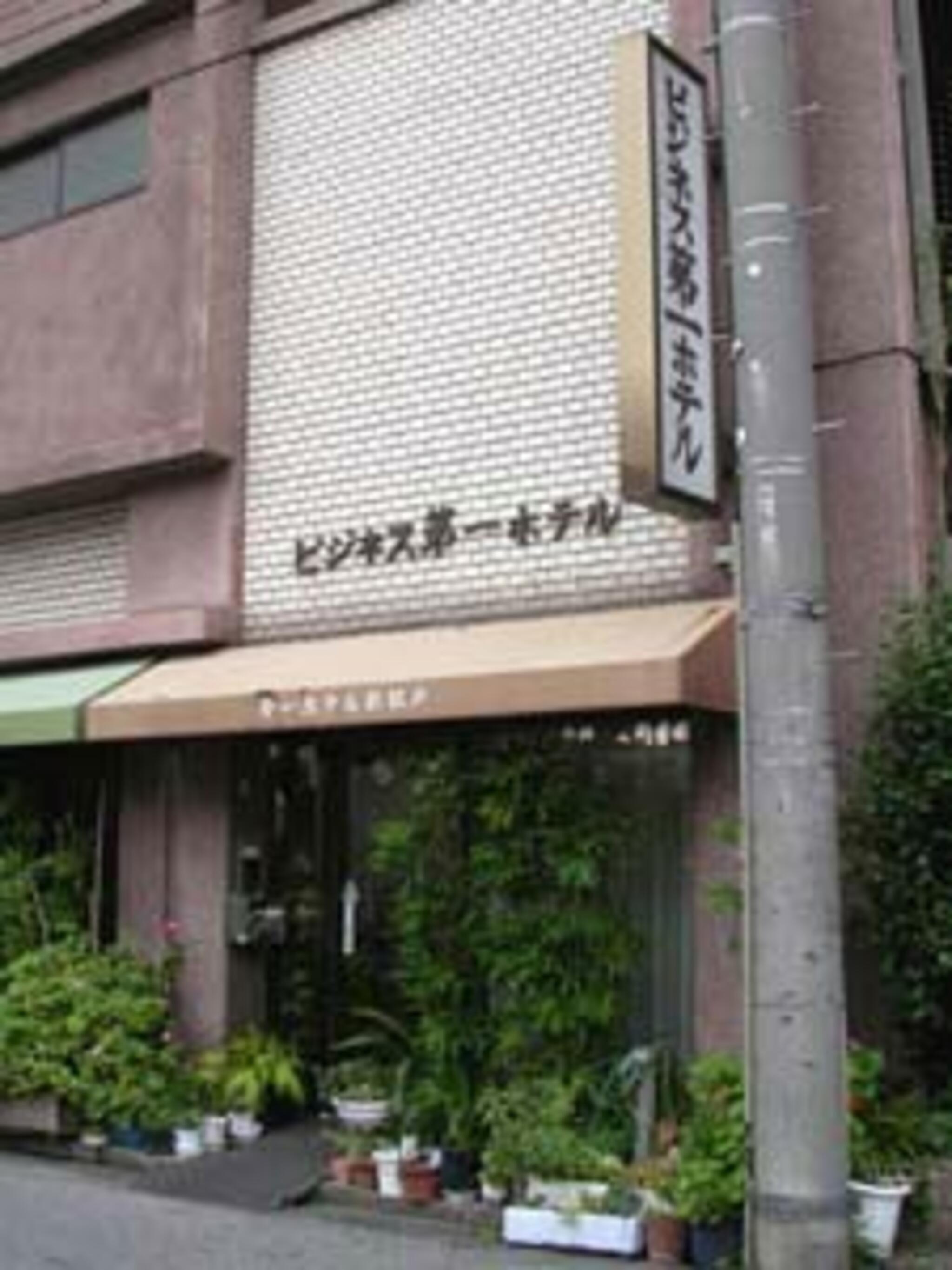 第一ホテル新松戸の代表写真3