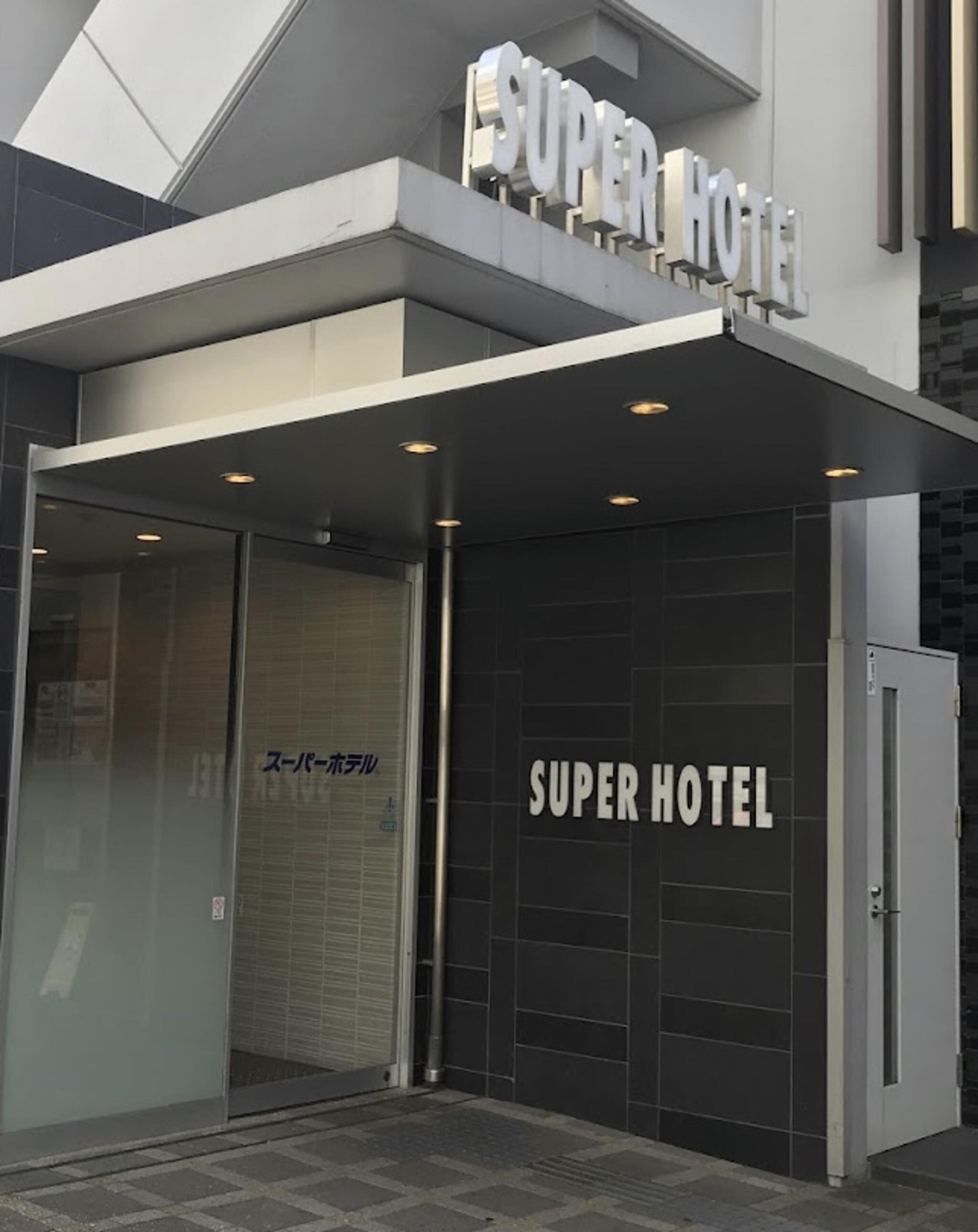 スーパーホテル東京・JR新小岩の代表写真8