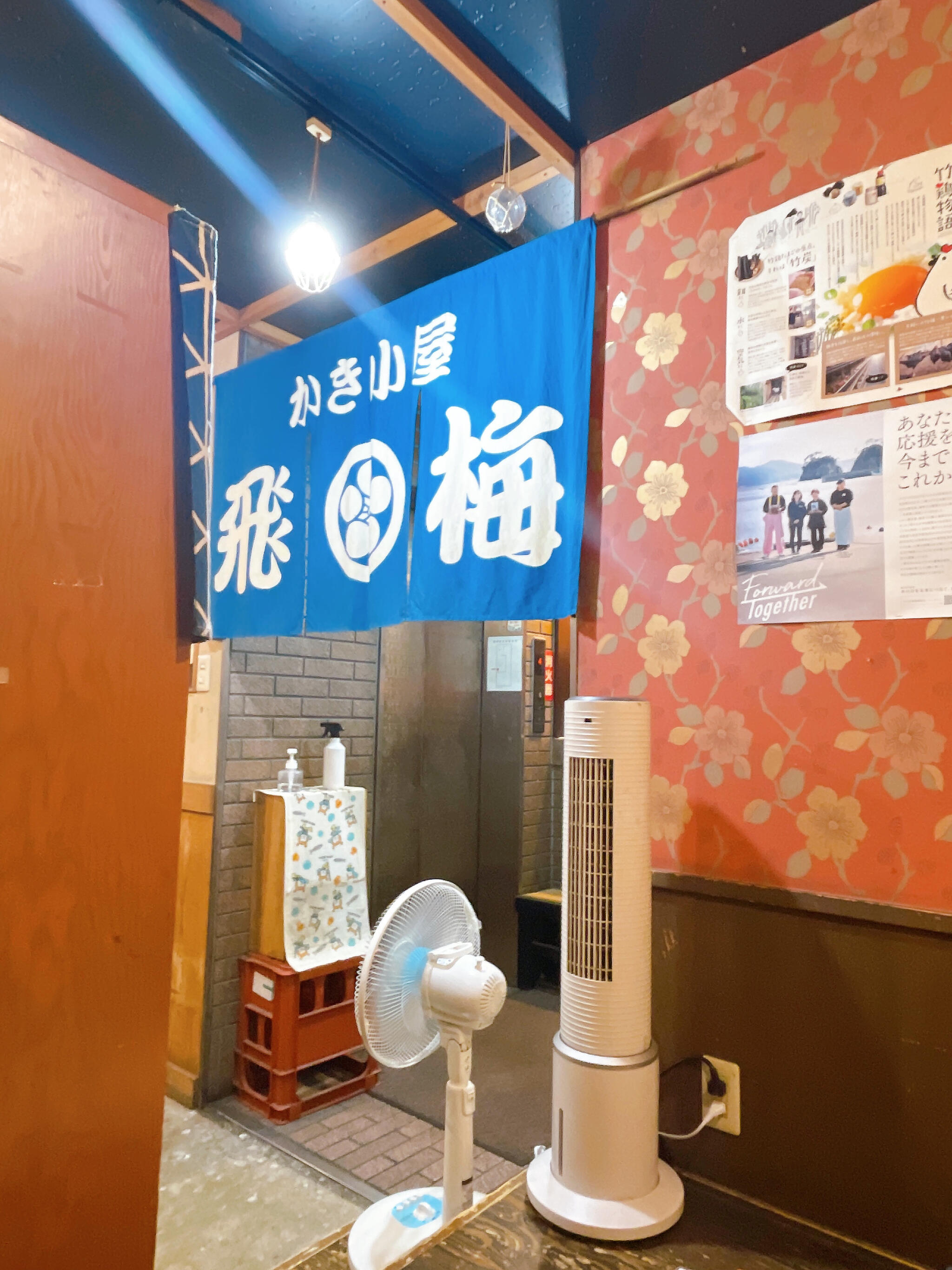 かき小屋 飛梅 仙台駅前店の代表写真9