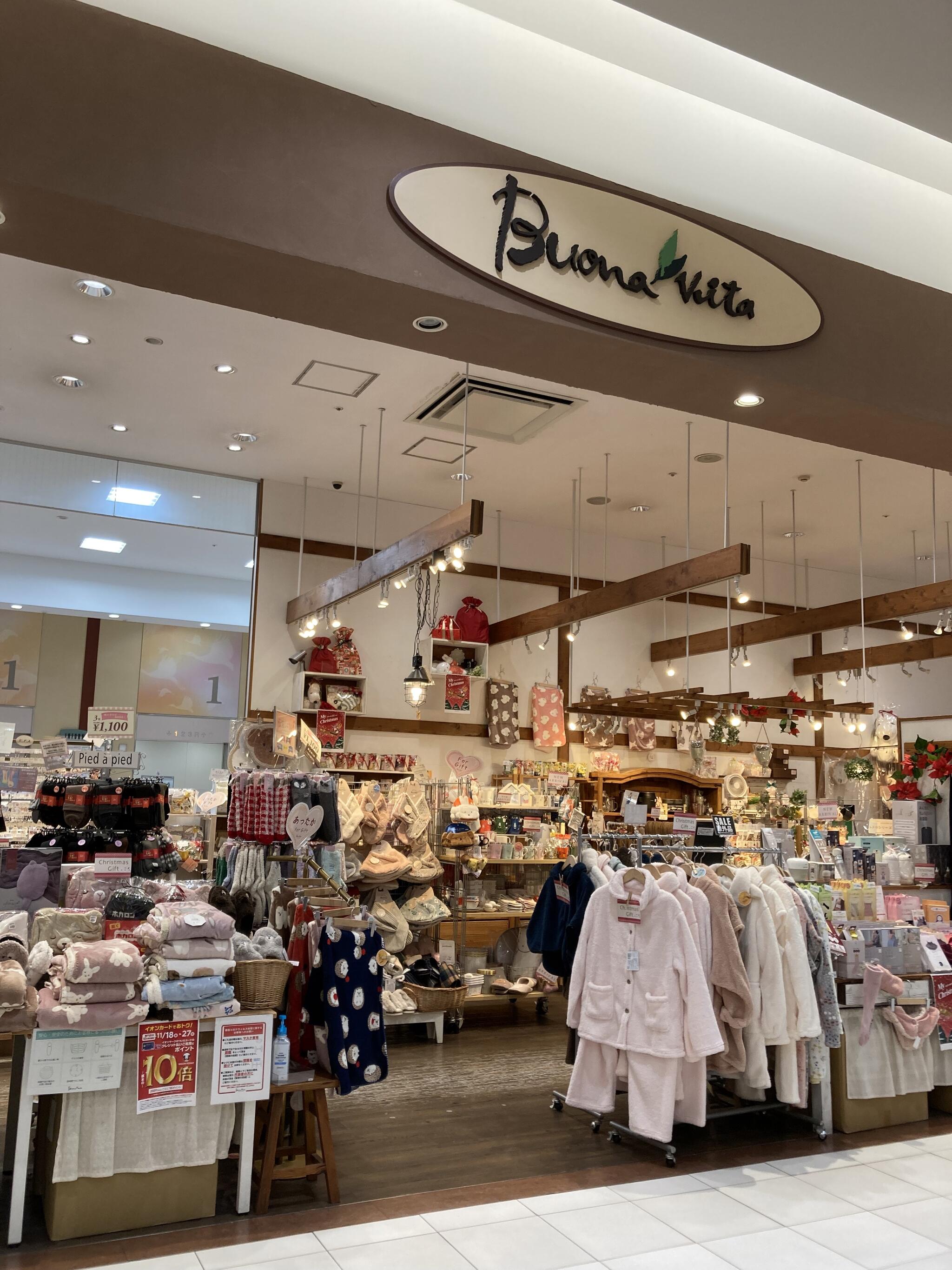 BuonaVita 姫路大津店の代表写真4