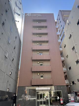 ABホテル 名古屋栄のクチコミ写真1