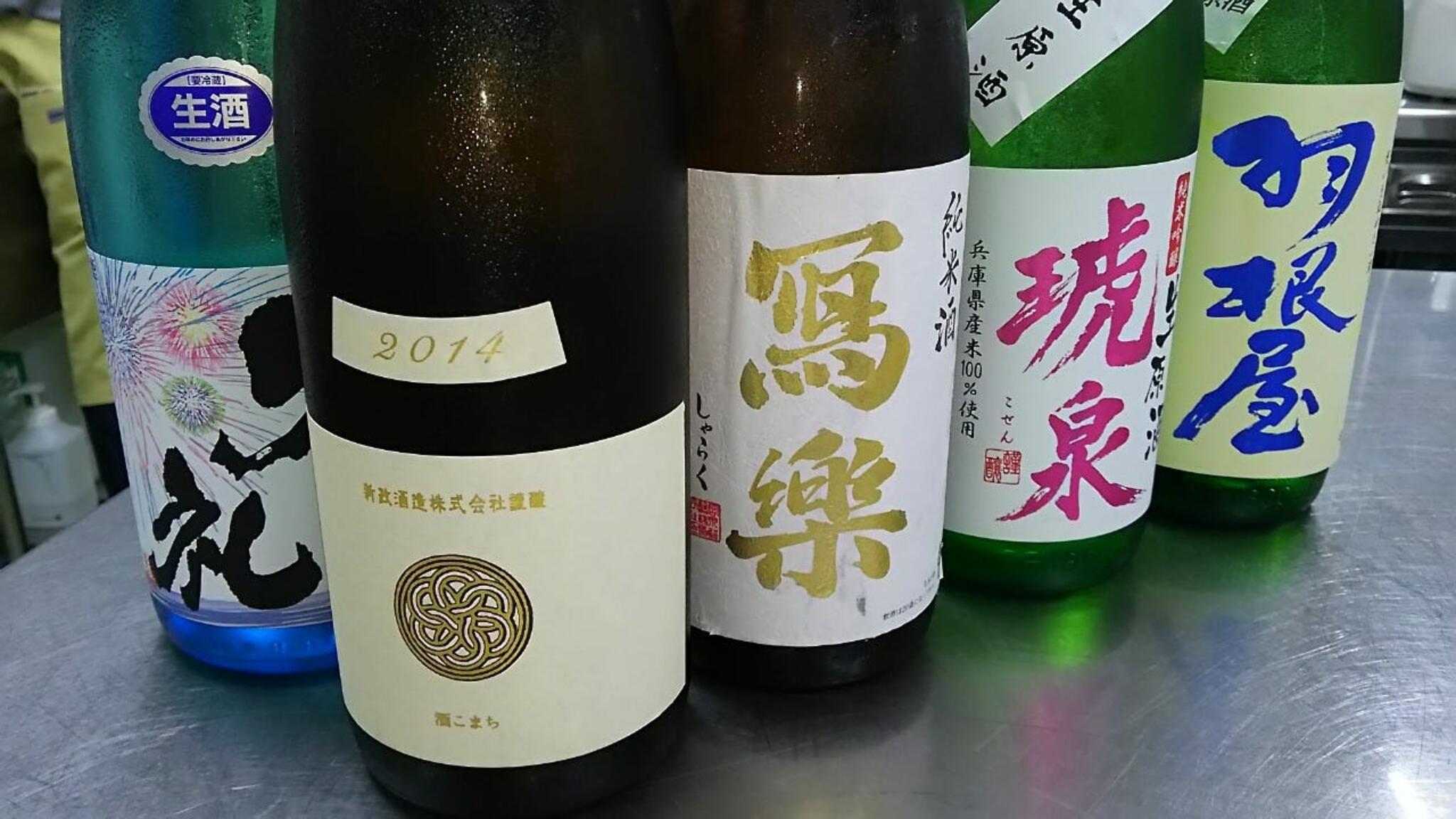 寿司・地酒・四季の味わい 呉竹鮨の代表写真7