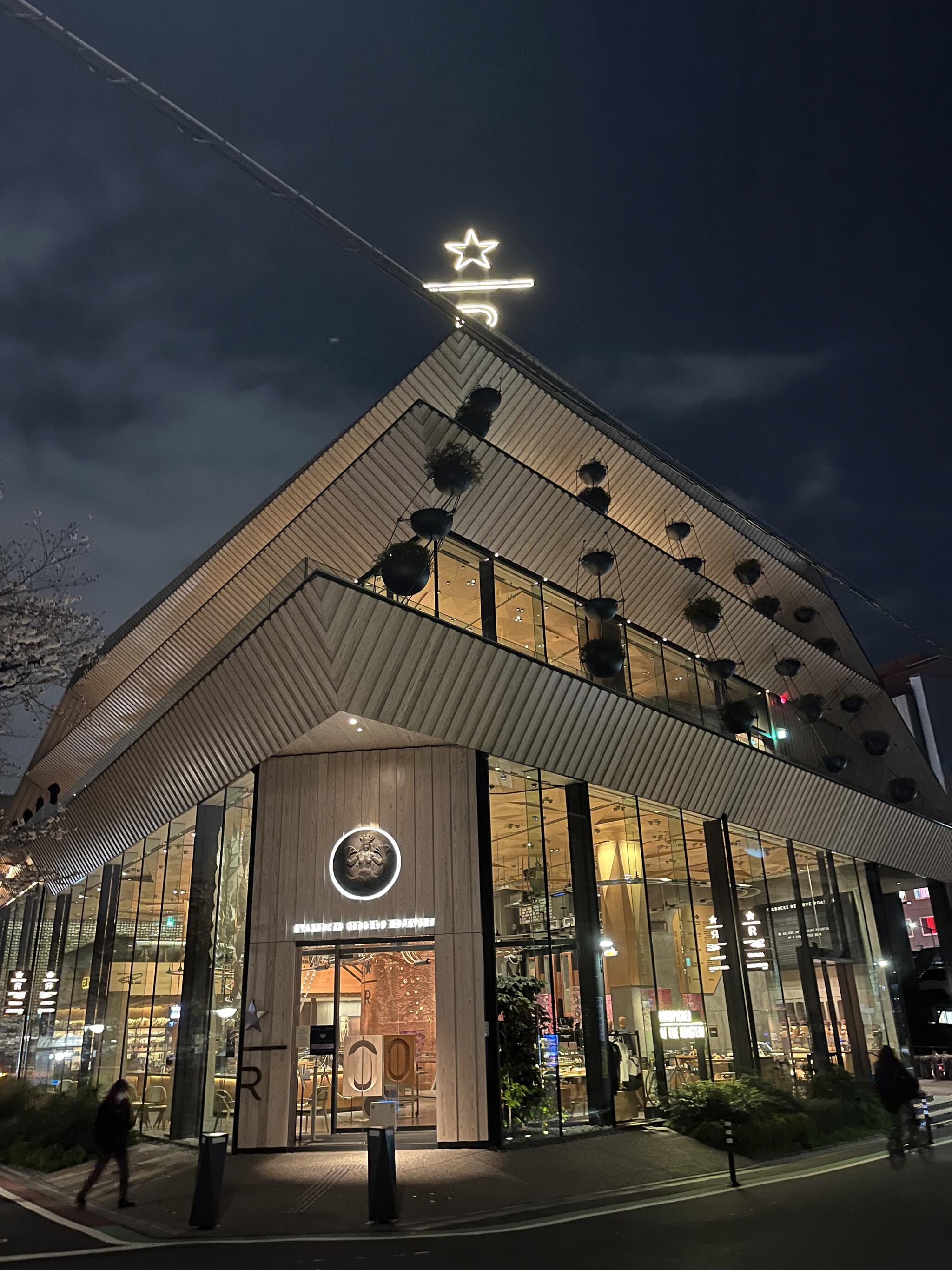 スターバックスコーヒー STARBUCKS RESERVE(R) ROASTERY TOKYOの代表写真2