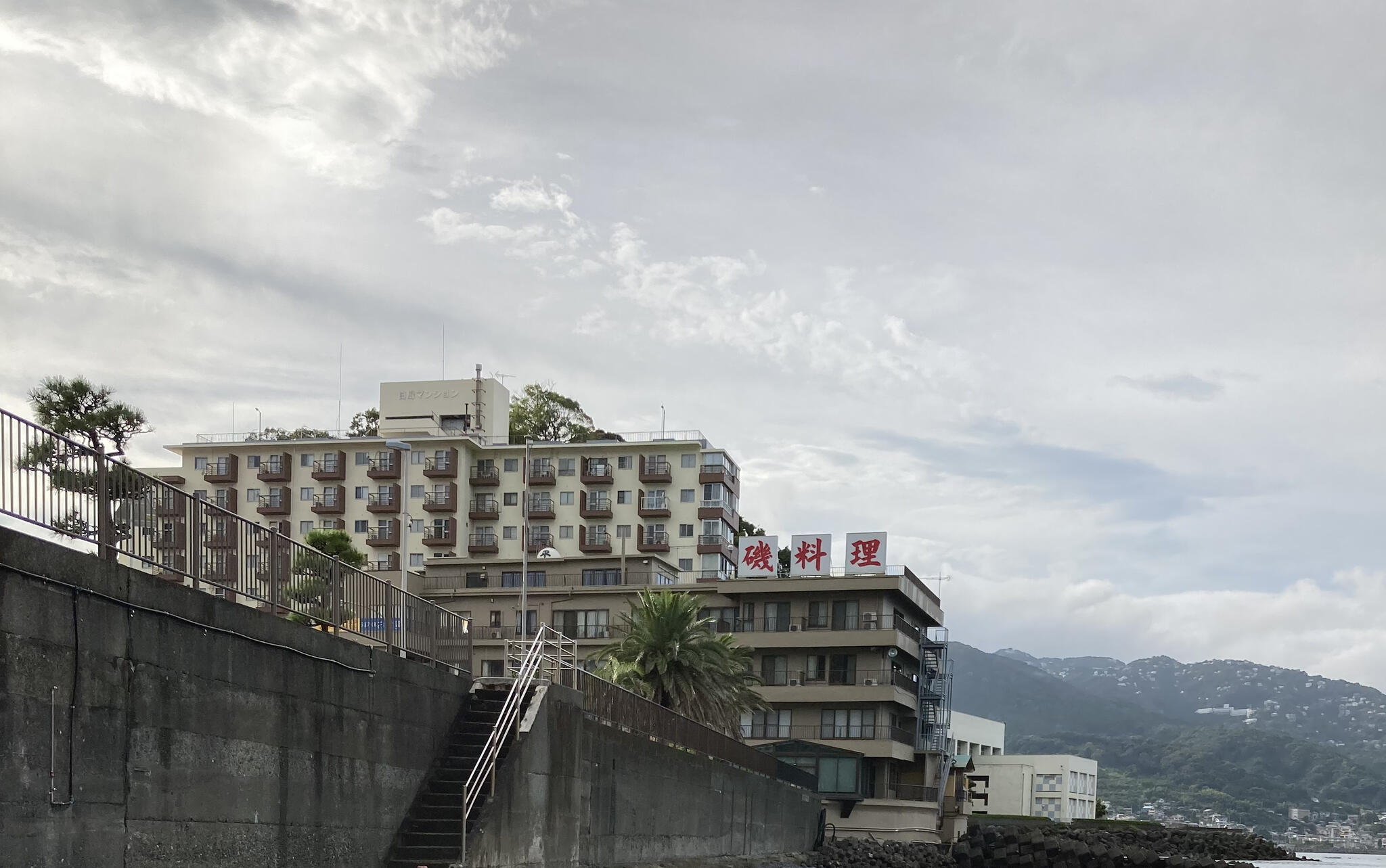 熱海温泉 湯の宿 平鶴(ひらつる)の代表写真6