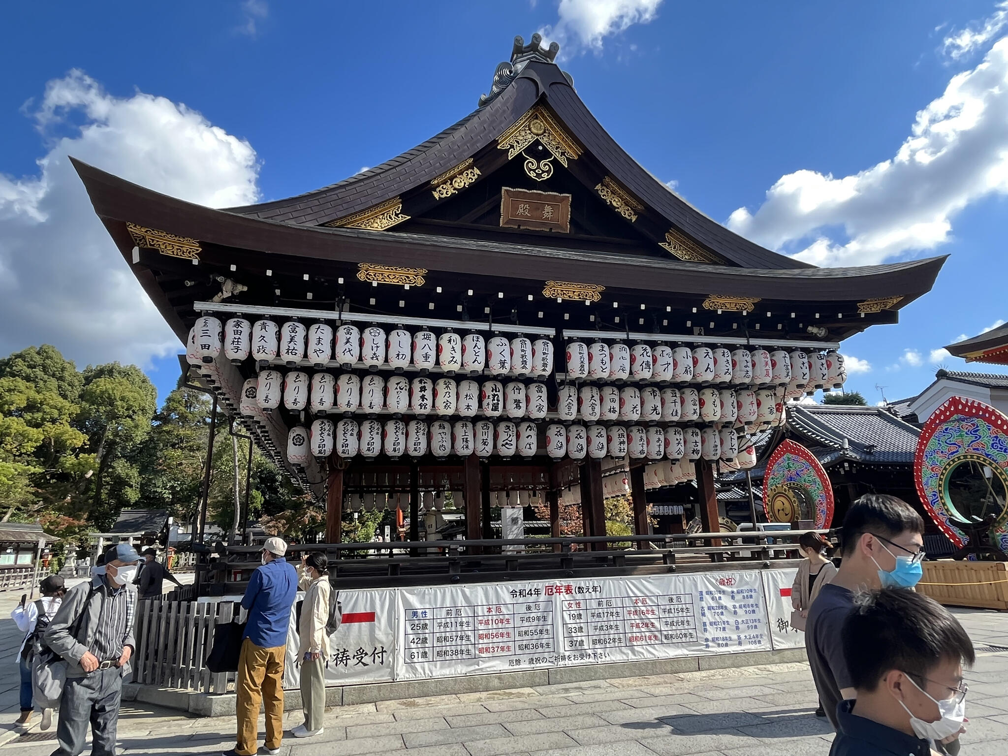 八坂神社の代表写真5