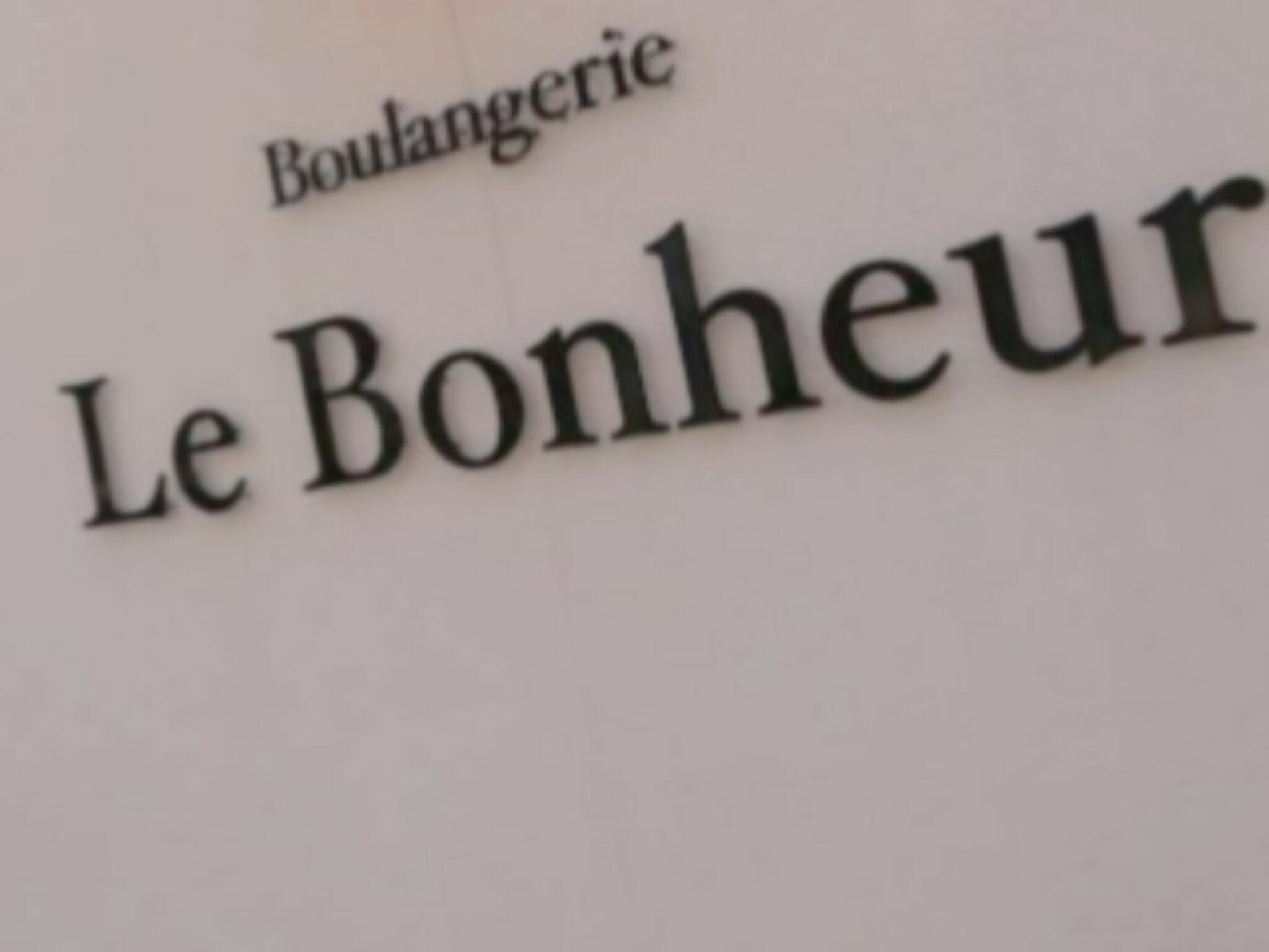 ル・ボヌールの代表写真6