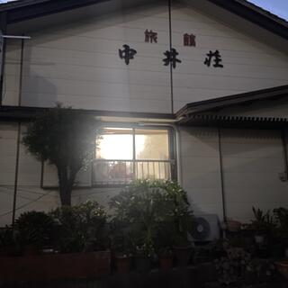 中井荘の写真1