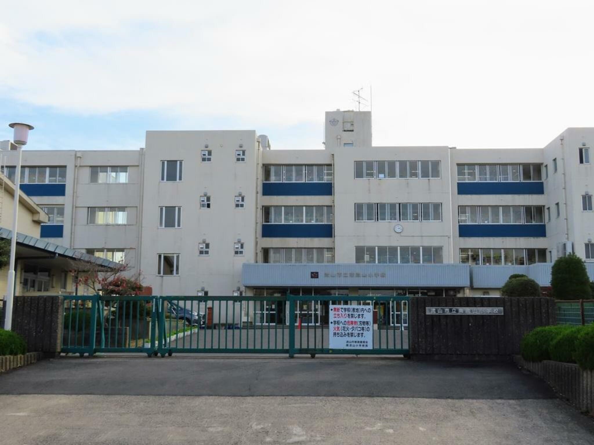 流山市立南流山小学校の代表写真3