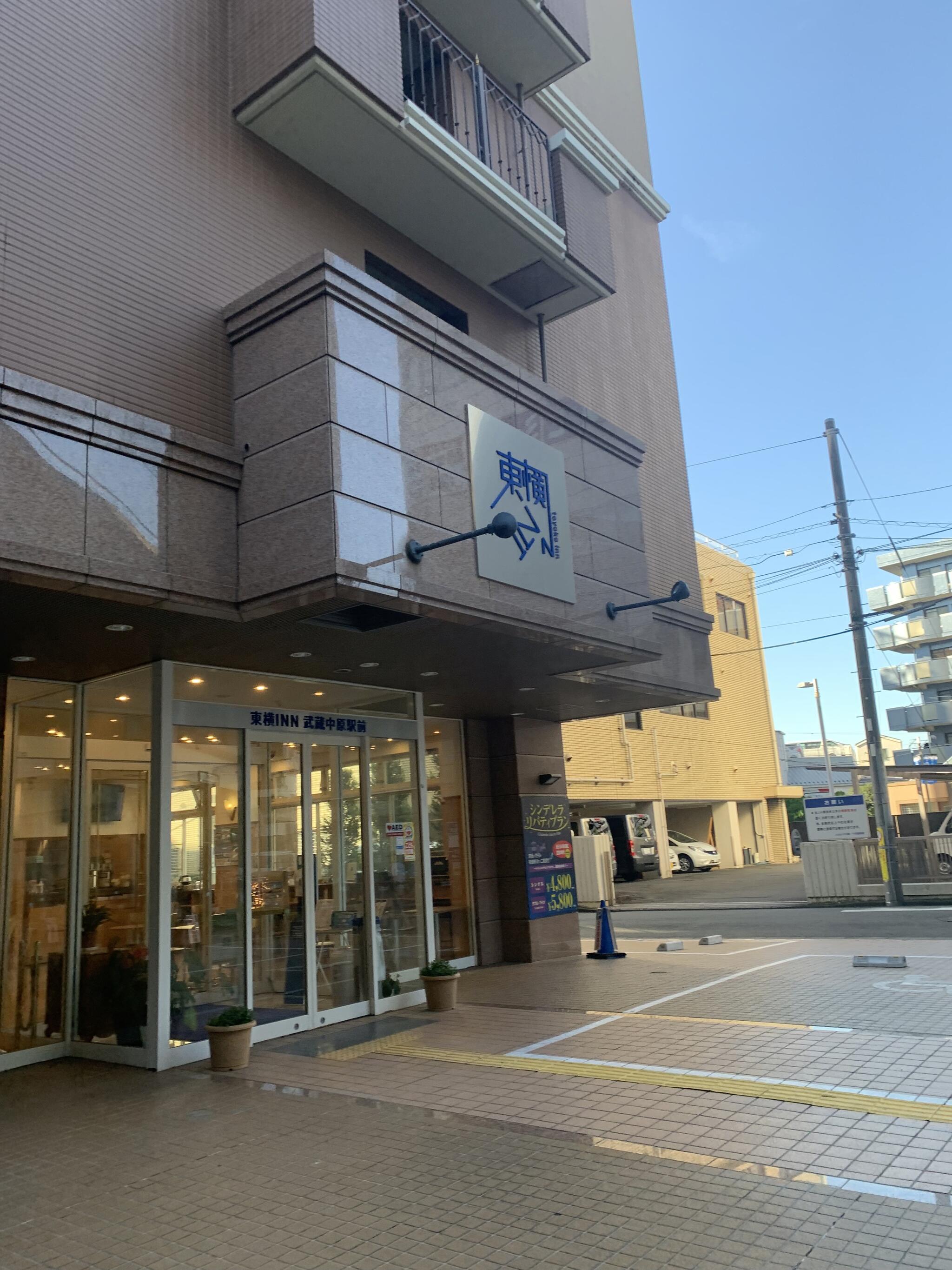 東横INN武蔵中原駅前の代表写真8