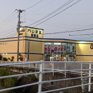 内山 家具 オファー 店 宮崎 店