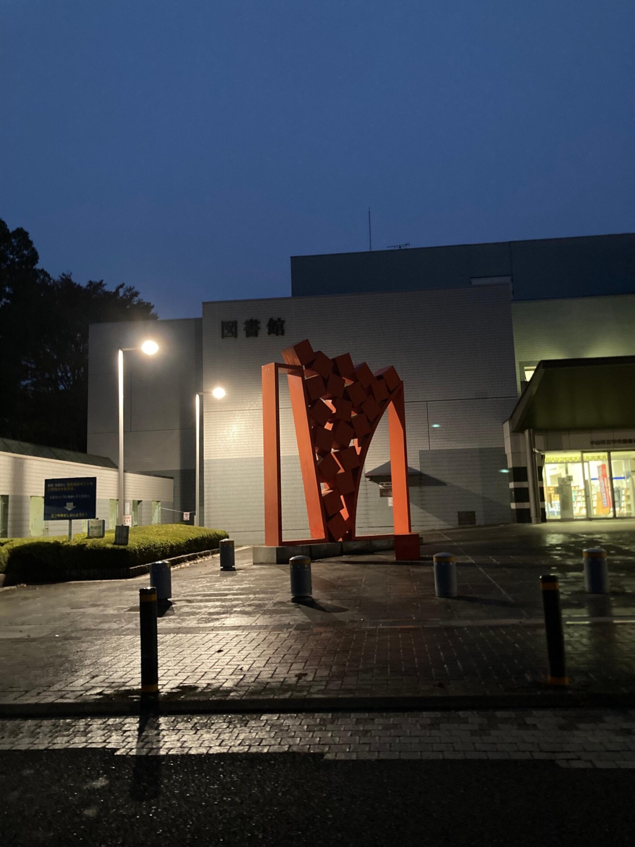 小山市立中央図書館の代表写真10