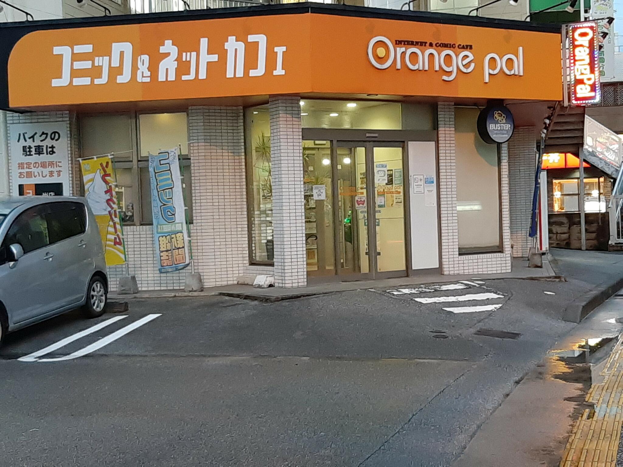 コミックバスター OrangePal古波蔵店の代表写真1