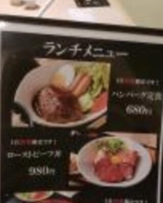 黒毛和牛 焼肉一 市岡店のクチコミ写真1