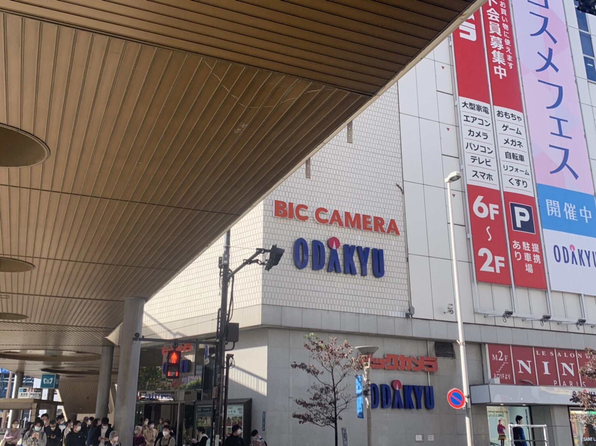 ビックカメラ 新宿西口店の代表写真9