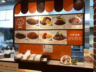 東京シェフズキッチン 浅草ヨシカミのクチコミ写真2