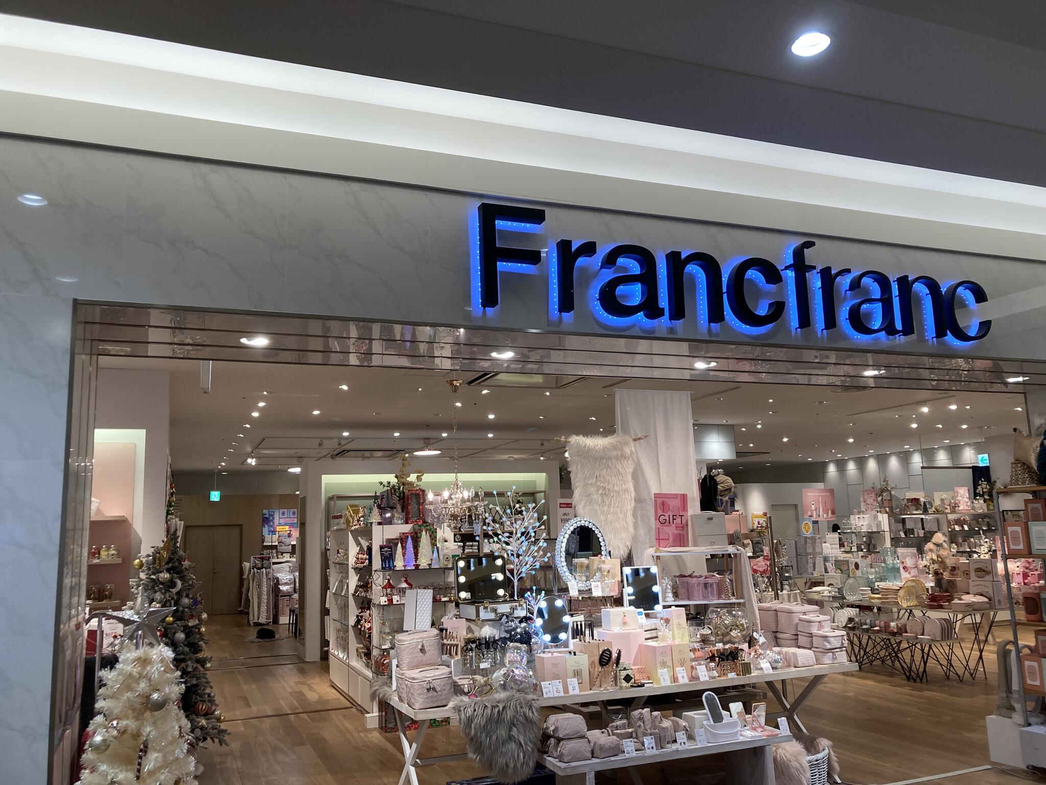 Francfranc くずはモール店の代表写真1