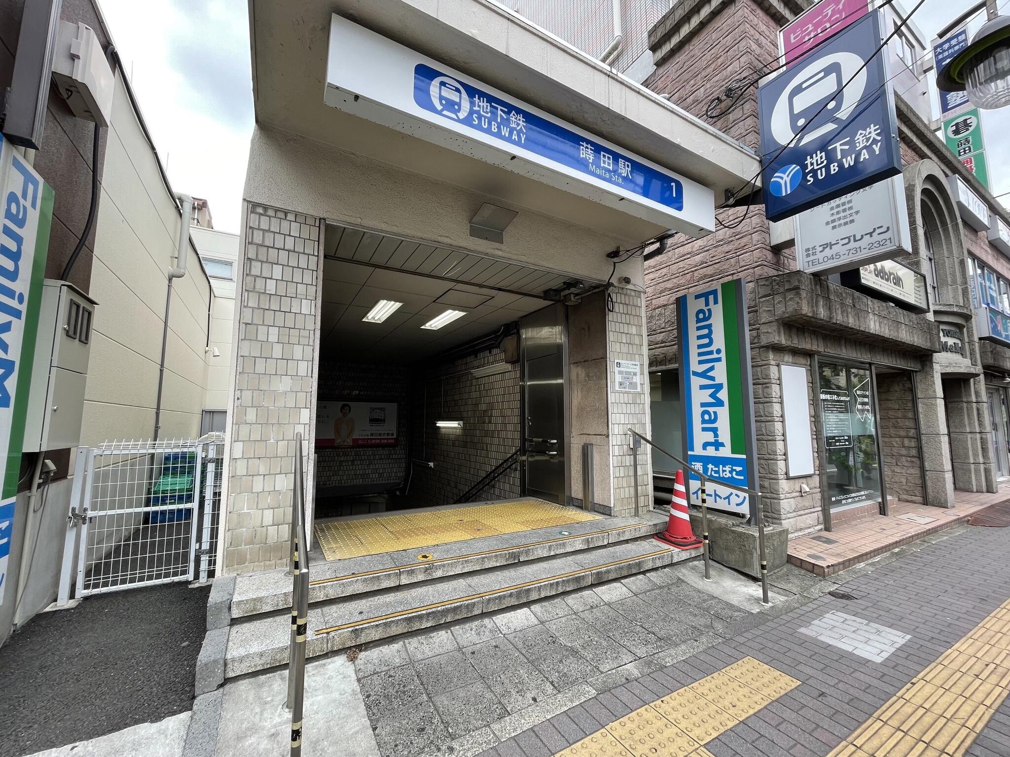 蒔田駅の代表写真2