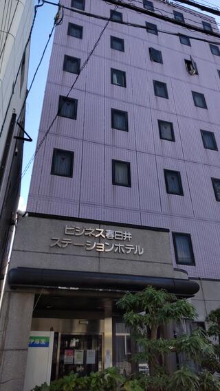 ホテルテトラ春日井ステーションホテルのクチコミ写真1