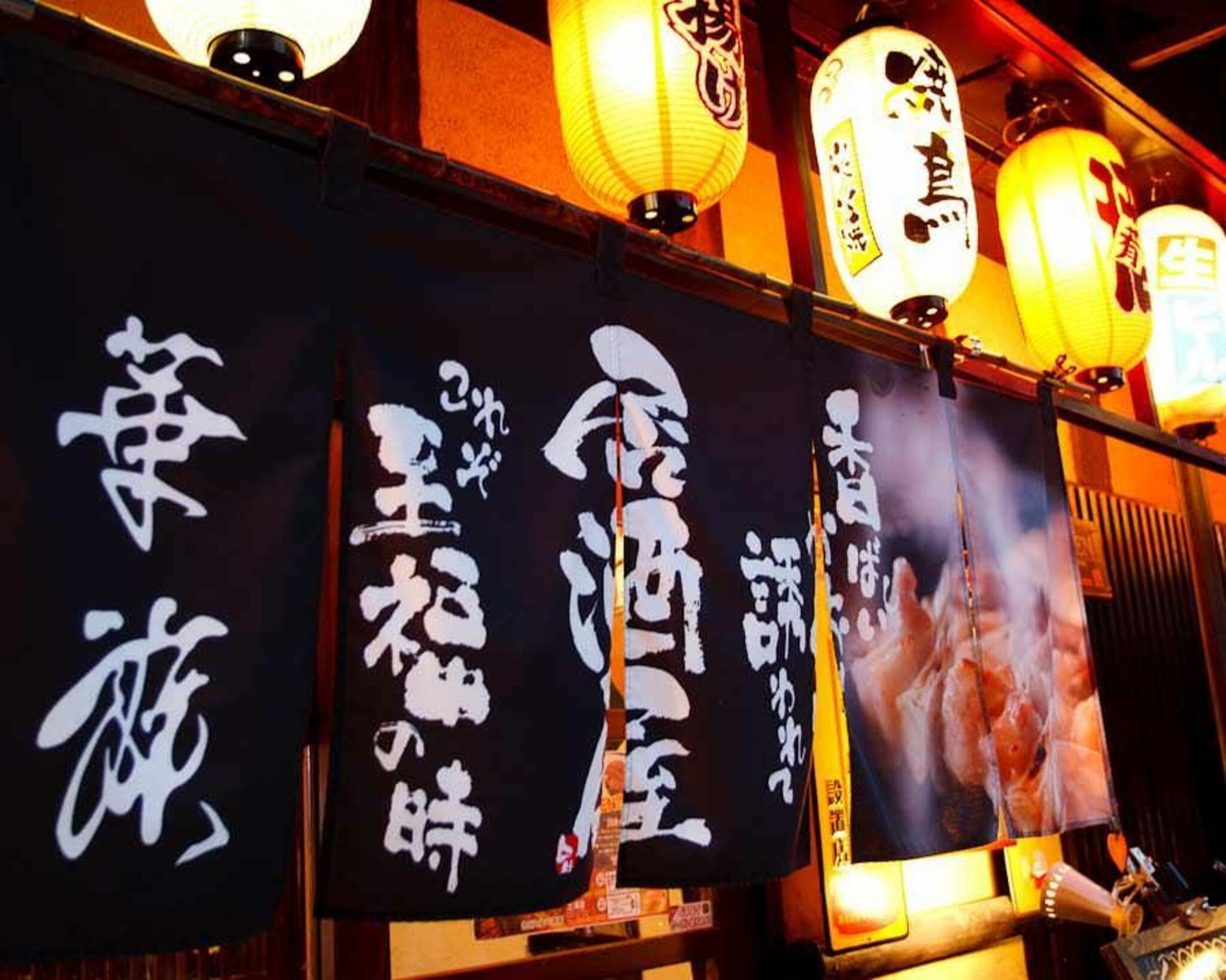 個室×茨城食材 土浦 華族-kazoku-の代表写真6