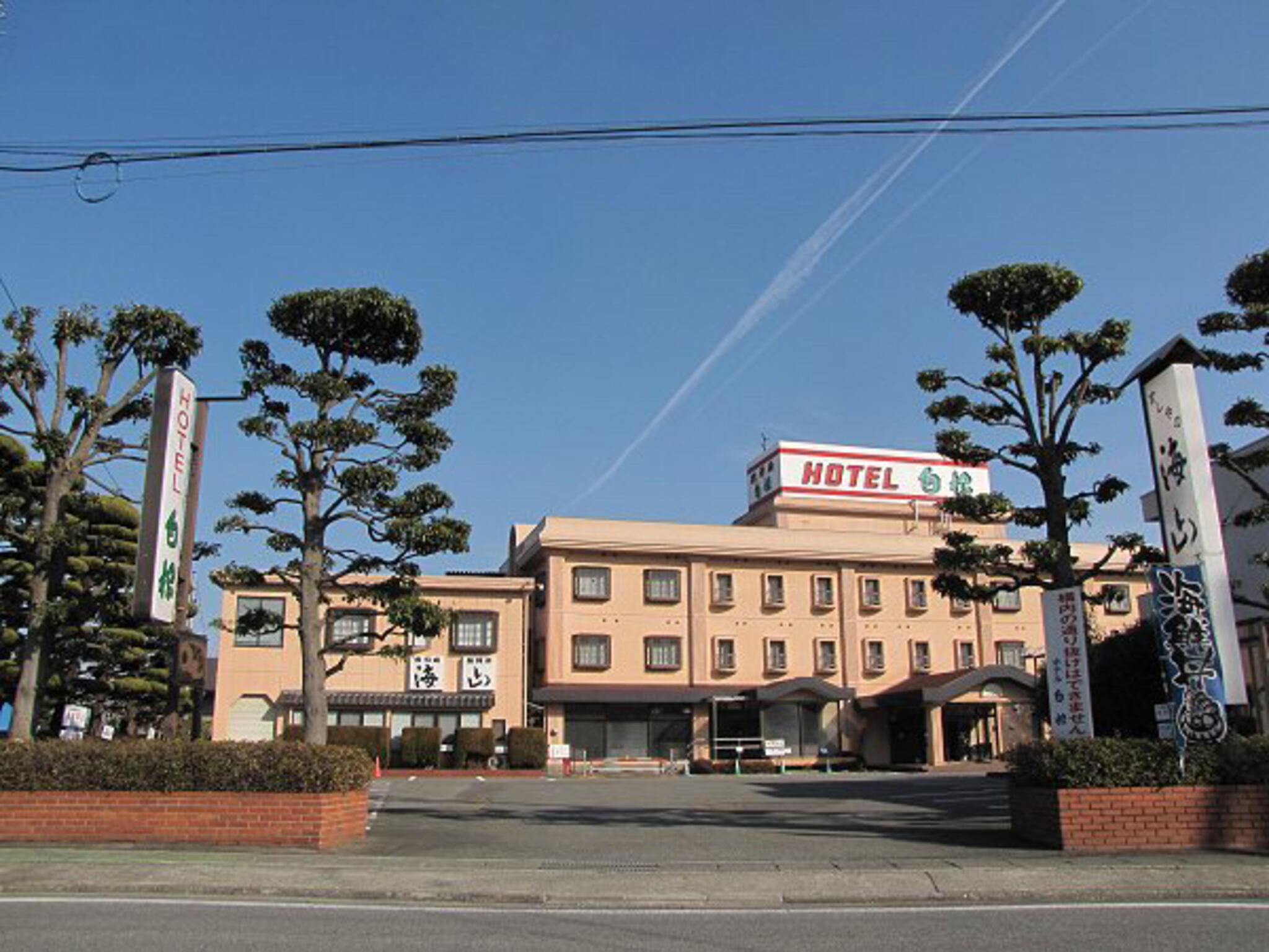 ホテル白根の代表写真4