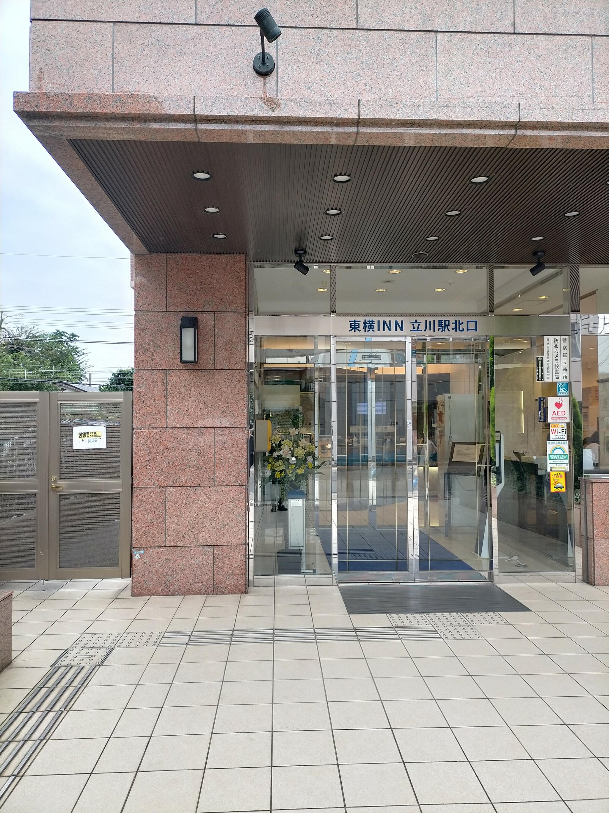 東横INN立川駅北口の代表写真8